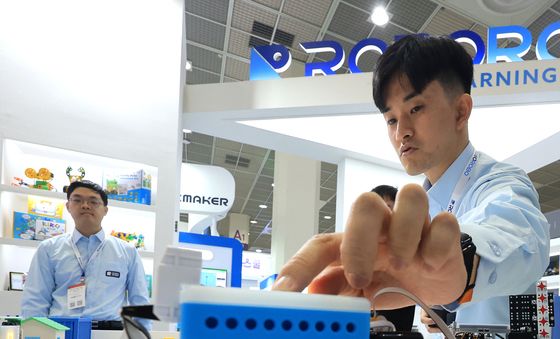 로봇 교구 선보인 '교육박람회'