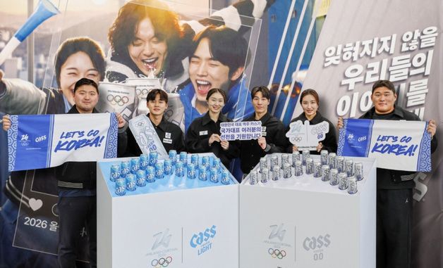 카스, 진천 국가대표선수촌 '카스 0.0 응원 부스' 운영