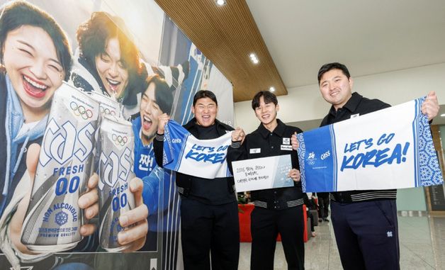 카스, 진천 국가대표선수촌 '카스 0.0 응원 부스' 운영