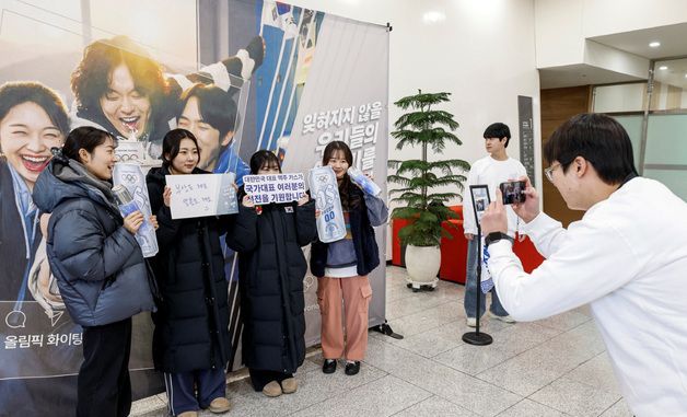 카스, 진천 국가대표선수촌 '카스 0.0 응원 부스' 운영