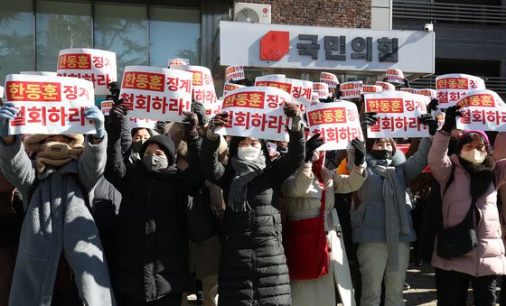 한동훈 지지자들, 국힘 대구시당 찾아 징계 철회 촉구