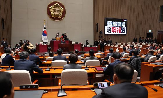 의총 발언하는 송언석