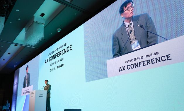 한국은행·네이버 공동 AX 컨퍼런스 환영사하는 이창용 한국은행 총재