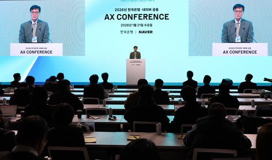 2026 한국은행·네이버 공동 AX 컨퍼런스