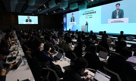 한국은행·네이버 공동 AX 컨퍼런스 개최