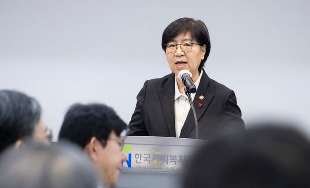 신년인사하는 정은경 장관