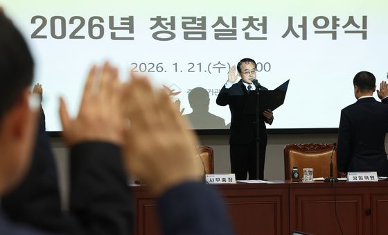 허철훈 중앙선관위 사무총장, 2026년 청렴실천 서약서 낭독