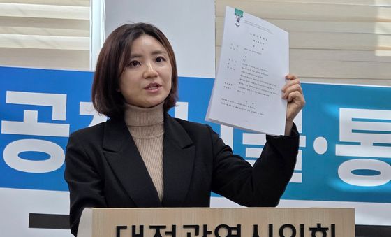 김소연 변호사, 민주당 공천헌금 특검 촉구 기자회견