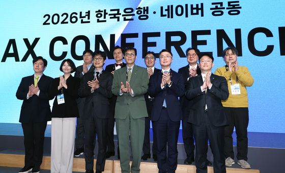 한국은행·네이버, 인공지능 전환 컨퍼런스 공동 개최