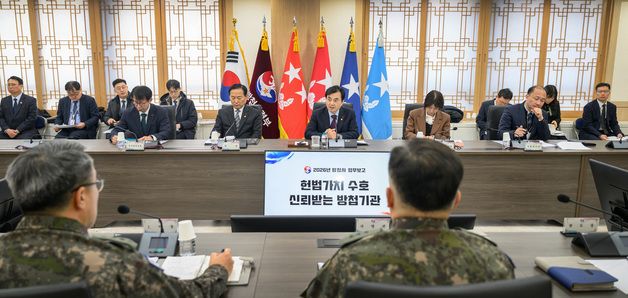 업무보고 받는 안규백 국방부 장관