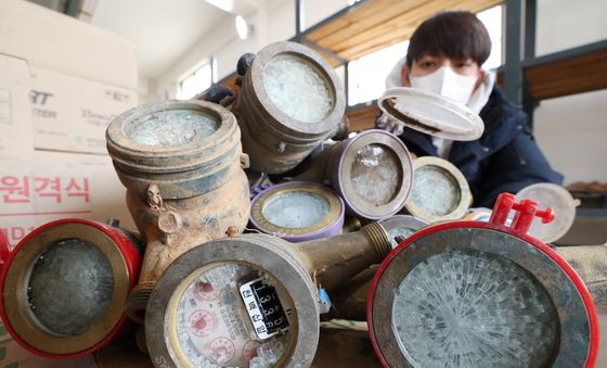 '전국이 꽁꽁 얼었다'