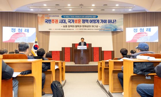 보훈정책특위 포럼 축사하는 정청래 민주당 대표