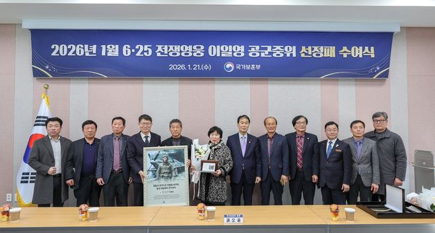 기념촬영하는 권오을 장관