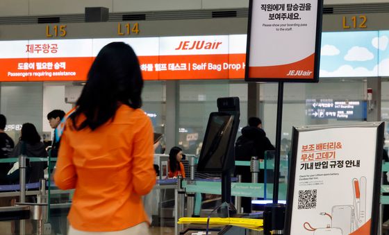 제주항공, 22일부터 기내 보조배터리 사용 전면 금지