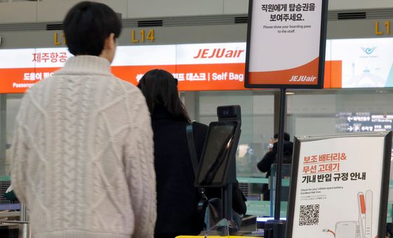 제주항공, 보조배터리 사용 자재에서 전면 금지 정책