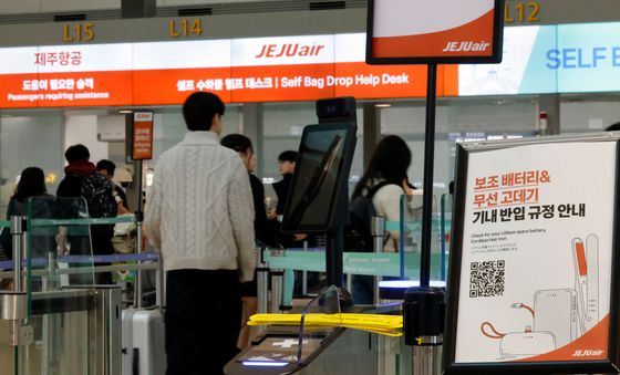 보조배터리 사용 자재에서 전면 금지로 정책 변경한 제주항공