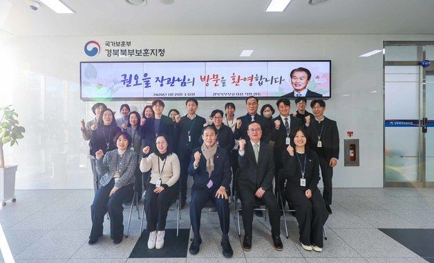 권오을 장관, 보훈정책 관련 현장방문