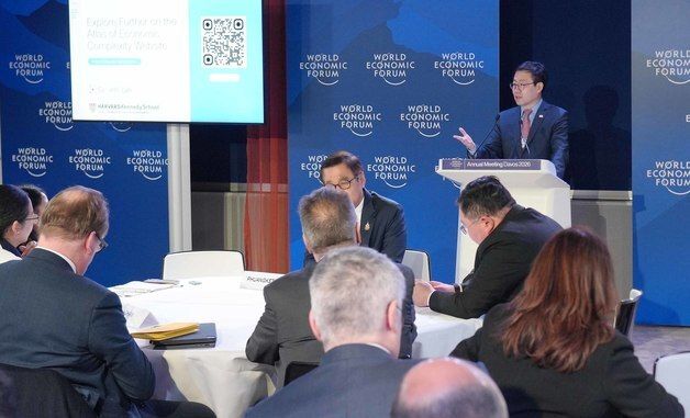 세계경제포럼 연차회의 참석한 여한구 본부장