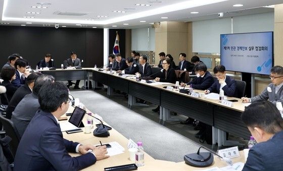 국가안보실, 민관 경제안보 실무회의 출범