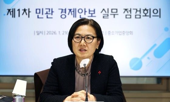 국가안보실, 민관 경제안보 실무회의 출범