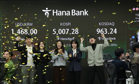 코스피 장중 5000 돌파