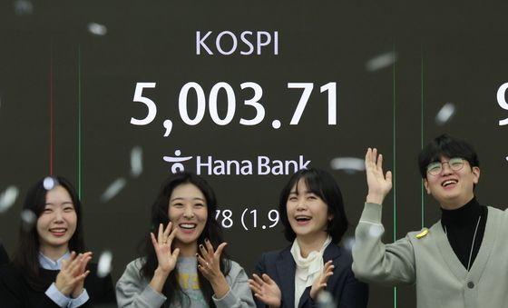 장중 5000 돌파한 코스피