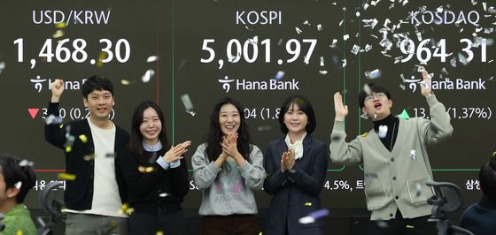 코스피 역사적 '5000피' 넘었다