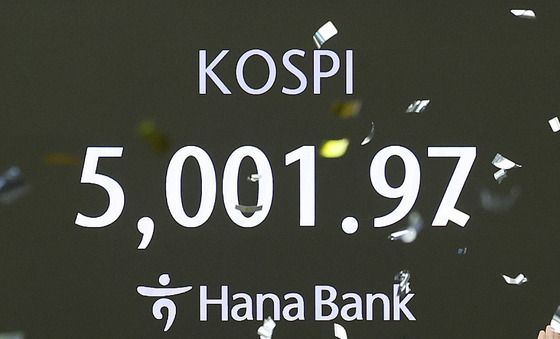 코스피 역사적 '5000피' 넘었다