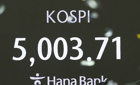 코스피 5000 넘었다, 46년 만에 대기록