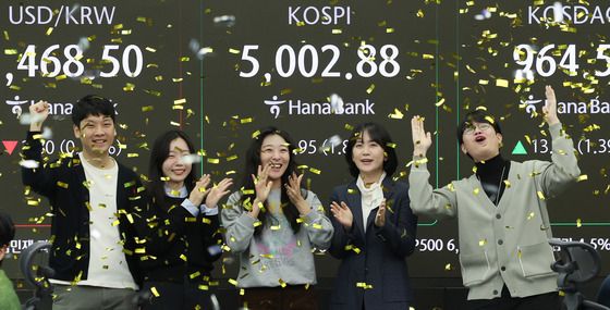 코스피, 상승출발해 사상 처음 '꿈의 지수' 5000 돌파