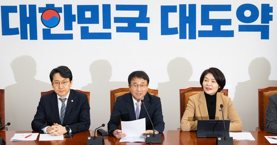 민주당 정책조정회의