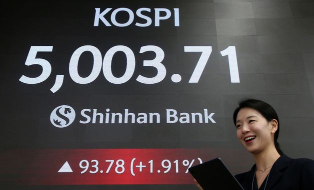 코스피 사상 첫 5000선 돌파