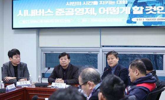 김영배 '시내버스 준공영제 논의'