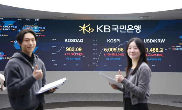 코스피 사상 첫 '5000' 돌파