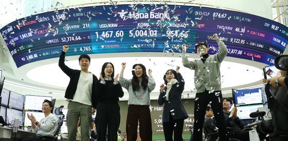 코스피, 사상 첫 5000선 돌파