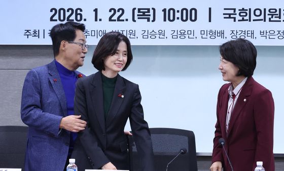 대화하는 박지원·추미애·박은정