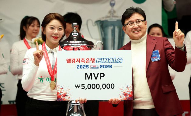김가영, PBA 팀리그 파이널 MVP 선정
