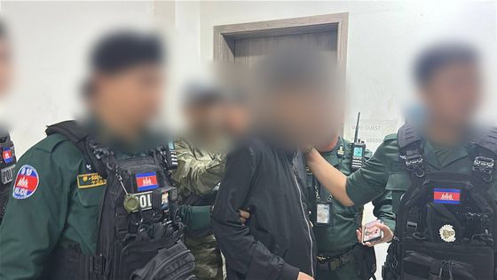캄보디아 스캠 조직 피의자 송환