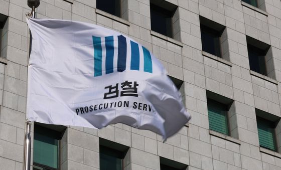 대장동 항소포기 '성명서' 검사장 중 4명 좌천