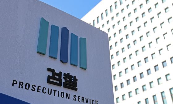 檢 고위간부 인사…대장동 항소포기 반발 검사장 줄줄이 좌천