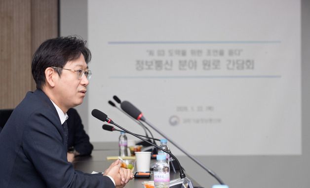인사말하는 배경훈 부총리