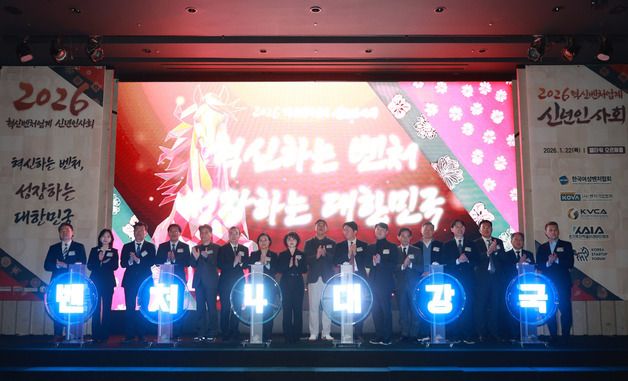 기념 퍼포먼스하는 한성숙 장관