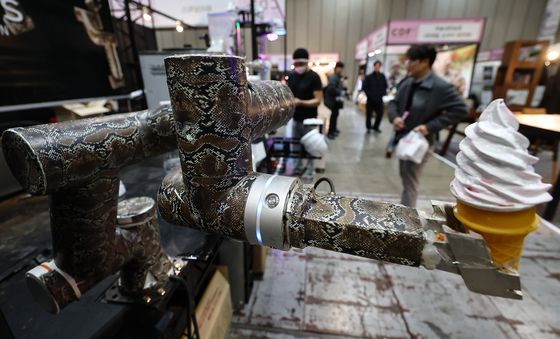 로봇이 주는 아이스크림은 어떤맛?