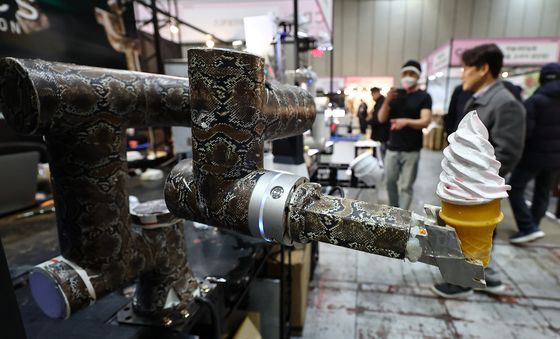 로봇이 주는 아이스크림은 어떤맛?