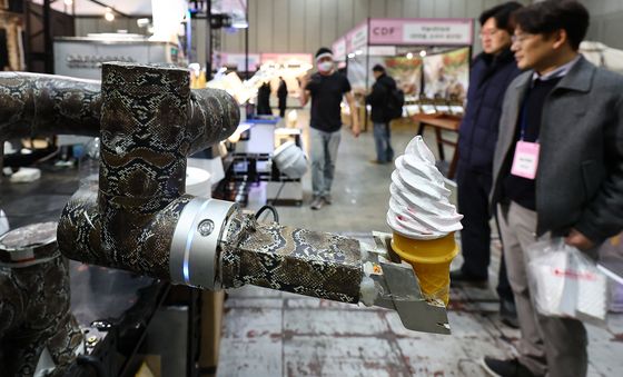 로봇이 주는 아이스크림은 어떤맛?