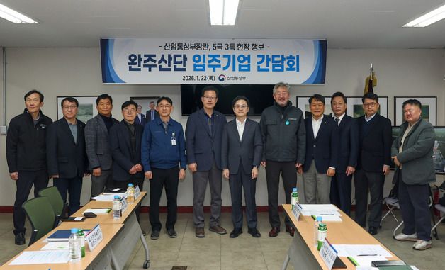 기념촬영하는 김정관 장관