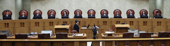 대법원 전원합의체 선고