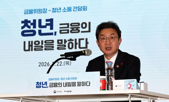 청년 소통 간담회 발언하는 이억원 금융위원장