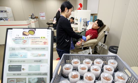 대구경북혈액원, 오늘 하루 '두쫀쿠' 이벤트