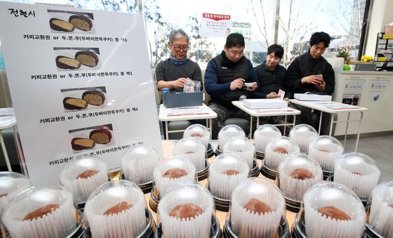 즐거운 '두쫀쿠'